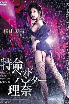 飙升作品封面